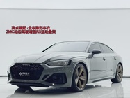 Audi RS5 2023