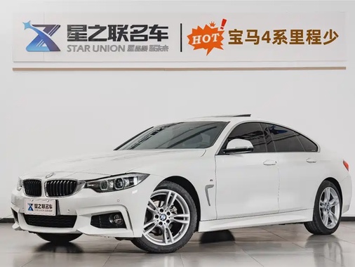 BMW 4 Series 2020