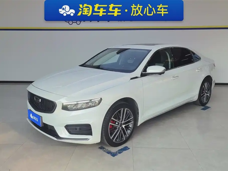 Geely Xingrui