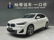 BMW X2 2022