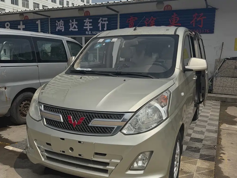 Wuling V