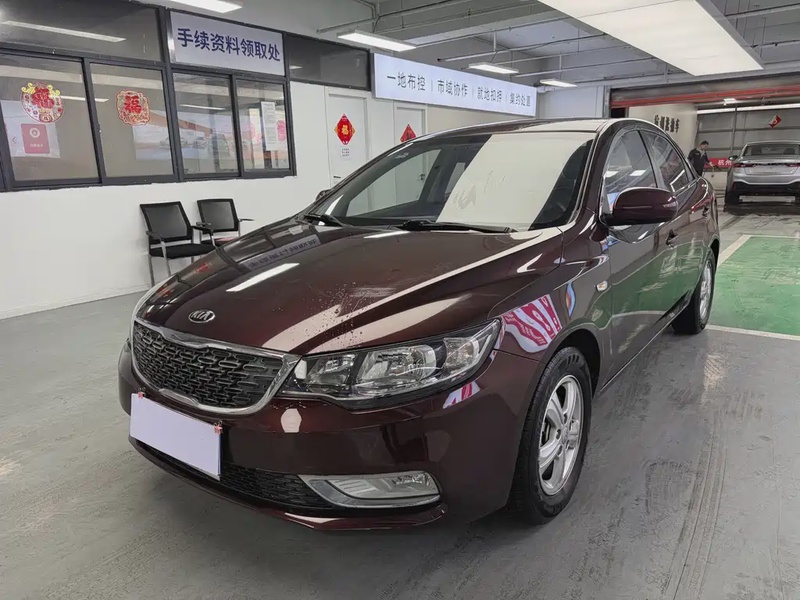 Kia Forte