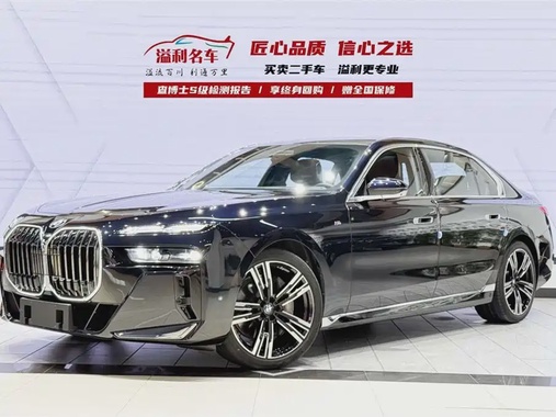 BMW 7 Series 2025