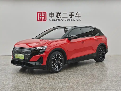 Audi Q5 e-tron 2023