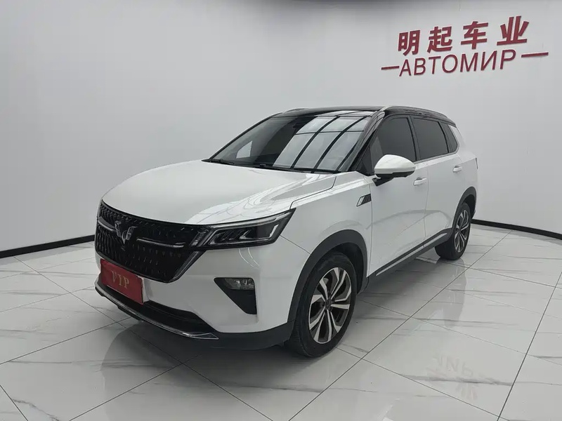 Wuling Xingchen