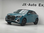 Audi Q2 2021