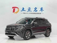 Volkswagen Tayron 2023