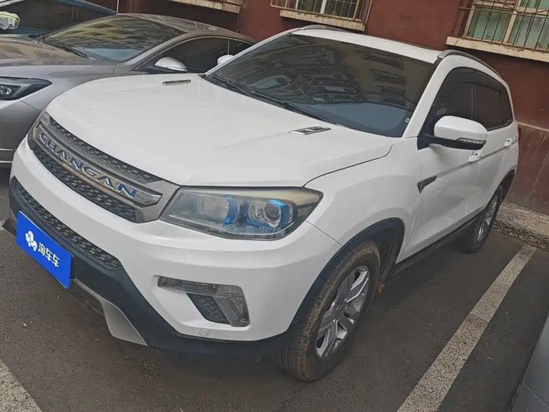 Changan CS75