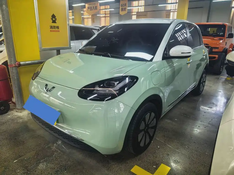Wuling Bingo
