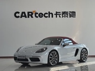 Porsche 718 2023