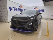 Changan UNI-T 2023