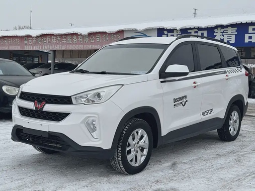 Wuling Hongguang 2018