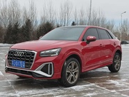 Audi Q2 2022