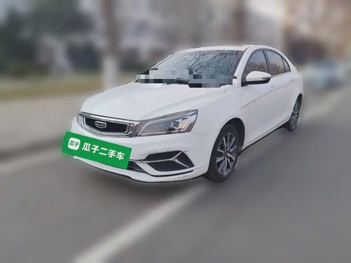 Geely Emgrand 2020
