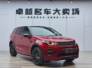 Land Rover Discovery Sport 2019