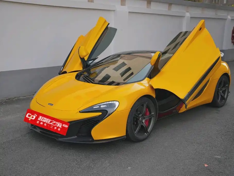 McLaren 650S