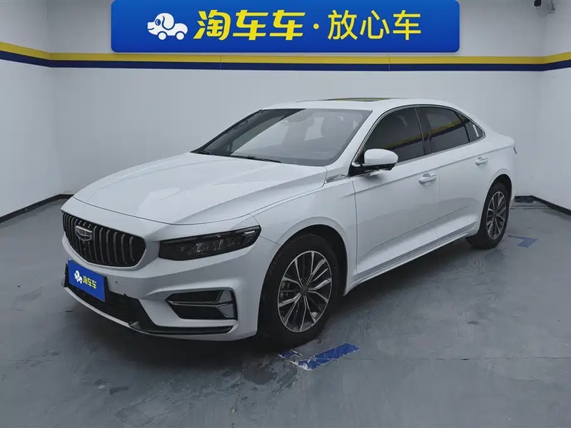 Geely Xingrui
