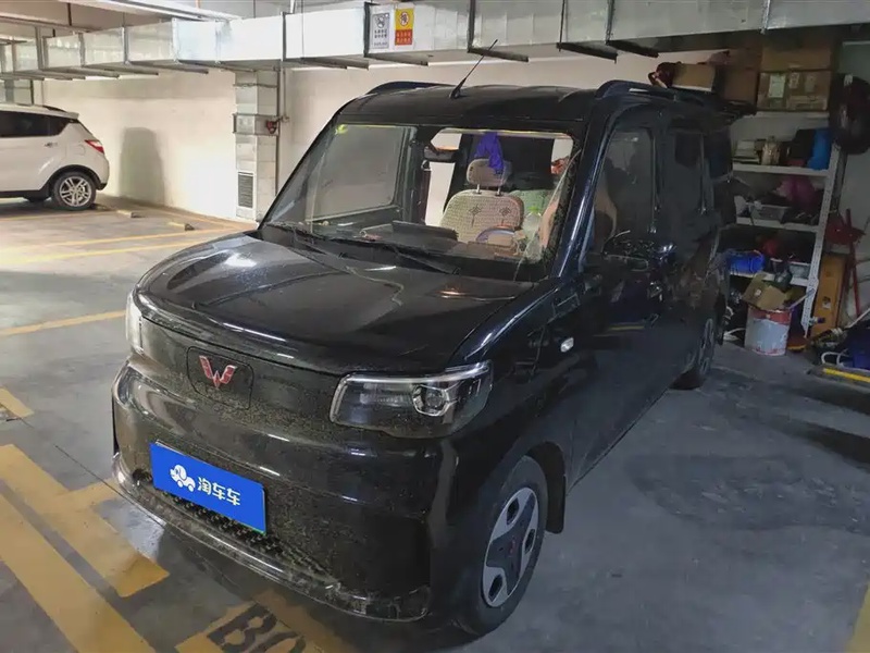 Wuling Zhiguang