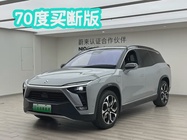 NIO ES8 2021
