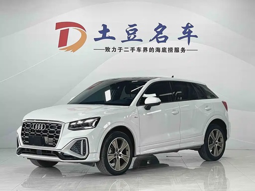 Audi Q2 2022