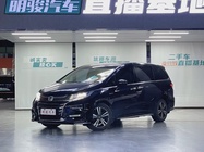 Honda Odyssey 2020