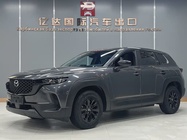 Mazda CX-50 2023