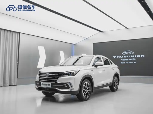 Changan CS85 2020