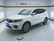 Geely X6 2020