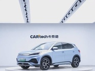 BYD Yuan Plus 2023