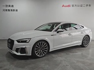 Audi A5 2023
