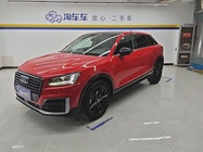 Audi Q2 2021
