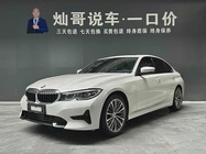 BMW 3 Series 2021