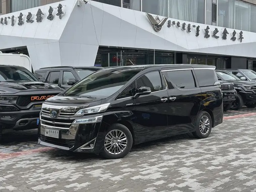 Toyota Vellfire 2020