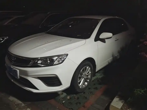 Geely Vision 2020