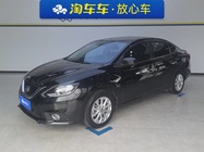 Nissan Sylphy 2022