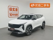 Geely Boyue 2024