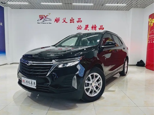 Chevrolet Equinox 2023