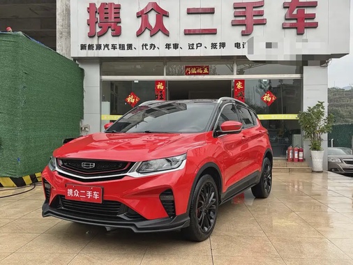 Geely Binyue 2020