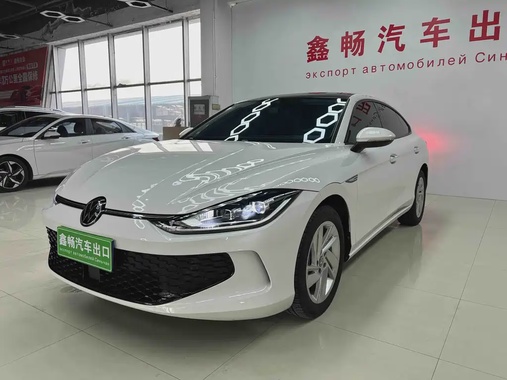 Volkswagen Lamando 2023