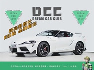Toyota Supra 2021