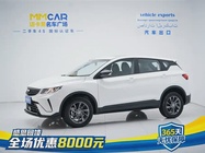 Geely Binyue 2025
