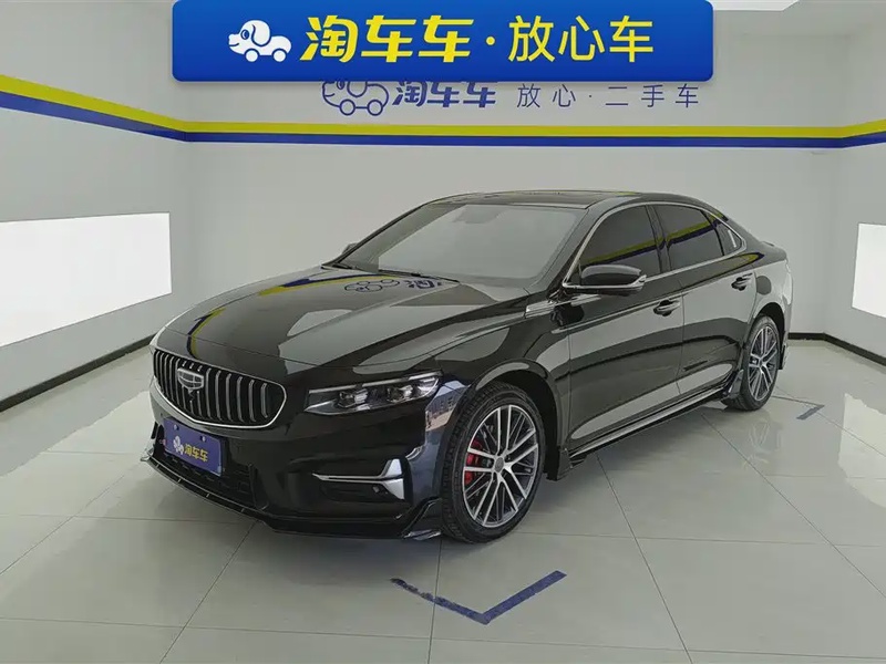 Geely Xingrui