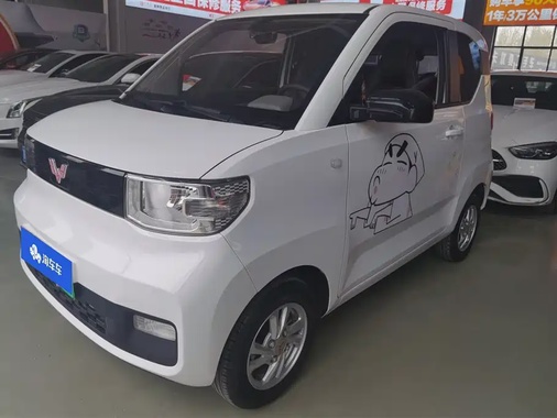 Wuling Mini 2021