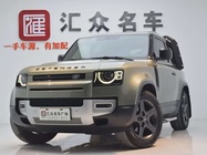 Land Rover Defender 2022