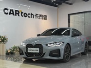 BMW 4 Series 2023