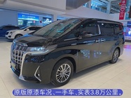 Toyota Alphard 2023