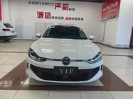 Volkswagen Lamando 2023