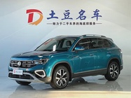 Volkswagen Tayron 2023