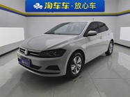 Volkswagen Polo 2023