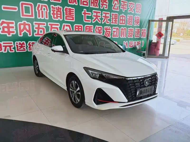 Changan Eado